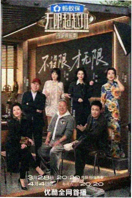 竞技美食综艺厨房风暴在线播放