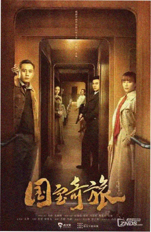 热榜第二长河落日